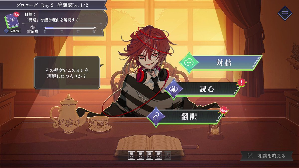 satori_chu2's tweet photo. 共感型心理ミステリーADV
🦋『さとり中二病相談室』🦋

現在、中盤章開発や主題歌PV制作、
イベント出展の準備中です！
7/25 #ゲームパビリオンjp
8/8 #東京ゲームダンジョン13

Steam体験版よりも先の
Chapter2冒頭を遊べるイベント試遊版を準備中！
新ノベルティについてもお楽しみに✨
#SuperDevDay https://t.co/Jtcw5wZWP1