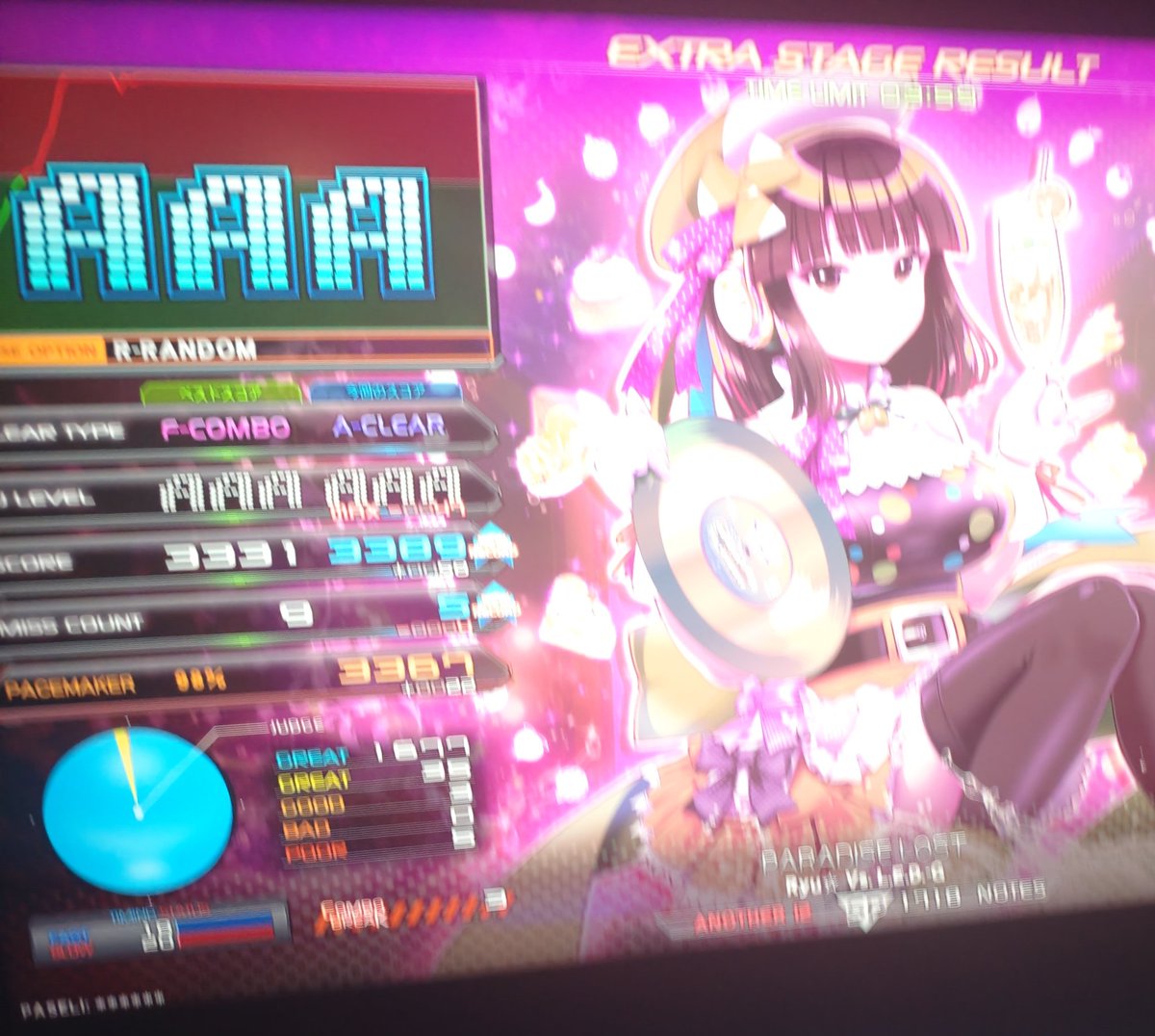PARADISE LOST MAX-47