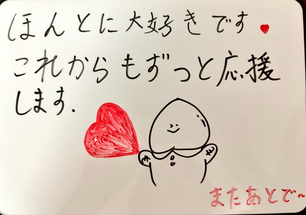 sciiloze's tweet photo. すごくかわいいです、ももみちゃん!!! https://t.co/HHwFQ0z5Qn