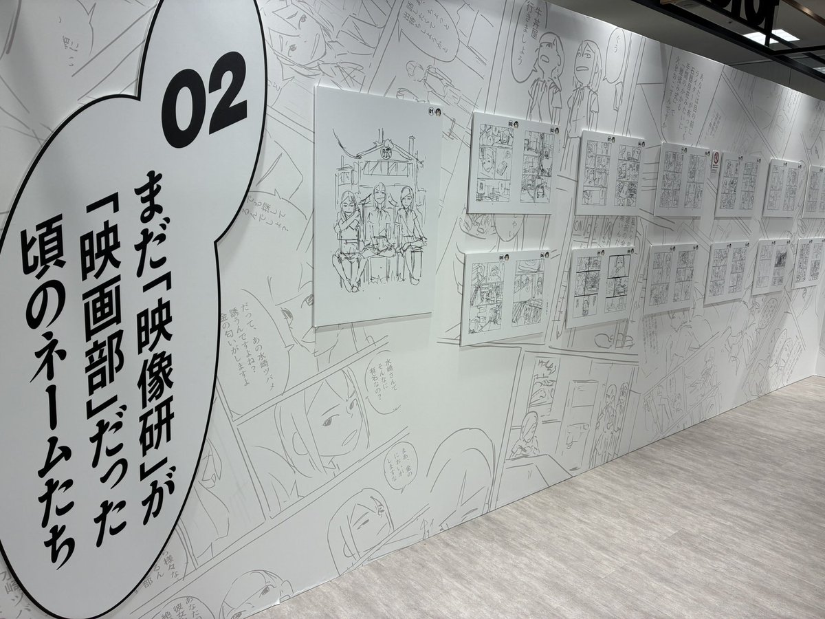 seki_yoshi's tweet photo. 「映像研」が「映画部」だった頃のネーム、浅草氏のデザインが完成前だったり知らないキャラが出て来たり…でもこの時点でもう映像研の世界観はほぼ出来上がってる雰囲気。貴重なものが見れました。
#大映像研展 #映像研には手を出すな！ https://t.co/sEr21QXG82