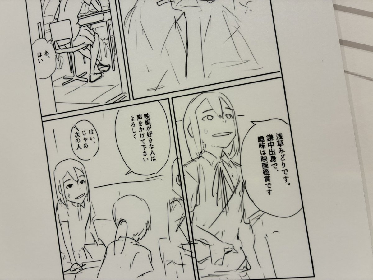 seki_yoshi's tweet photo. 「映像研」が「映画部」だった頃のネーム、浅草氏のデザインが完成前だったり知らないキャラが出て来たり…でもこの時点でもう映像研の世界観はほぼ出来上がってる雰囲気。貴重なものが見れました。
#大映像研展 #映像研には手を出すな！ https://t.co/sEr21QXG82