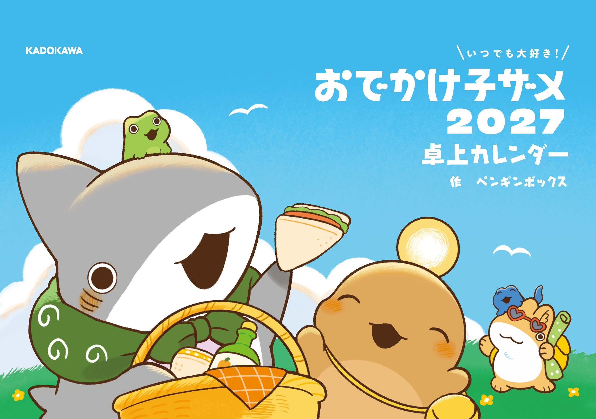 ペンギンボックス@アニメ2期決定&8巻 on X: 