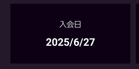 oi_shibucha's tweet photo. 気付いたら、新納直さんのFCに入ってからもう一年が過ぎてました😇
これからも応援させていただきます。 https://t.co/vGfDaFP1Ue