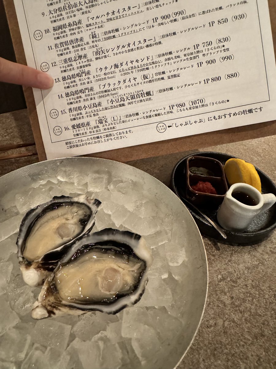tumuri39's tweet photo. ウチノ海ダイヤモンド　貝ってダイヤモンドって名前つけたいよね。小ぶりなのにひときわ旨みがぎっしり。こりゃ海の宝石。 https://t.co/rp2ElkYlOn