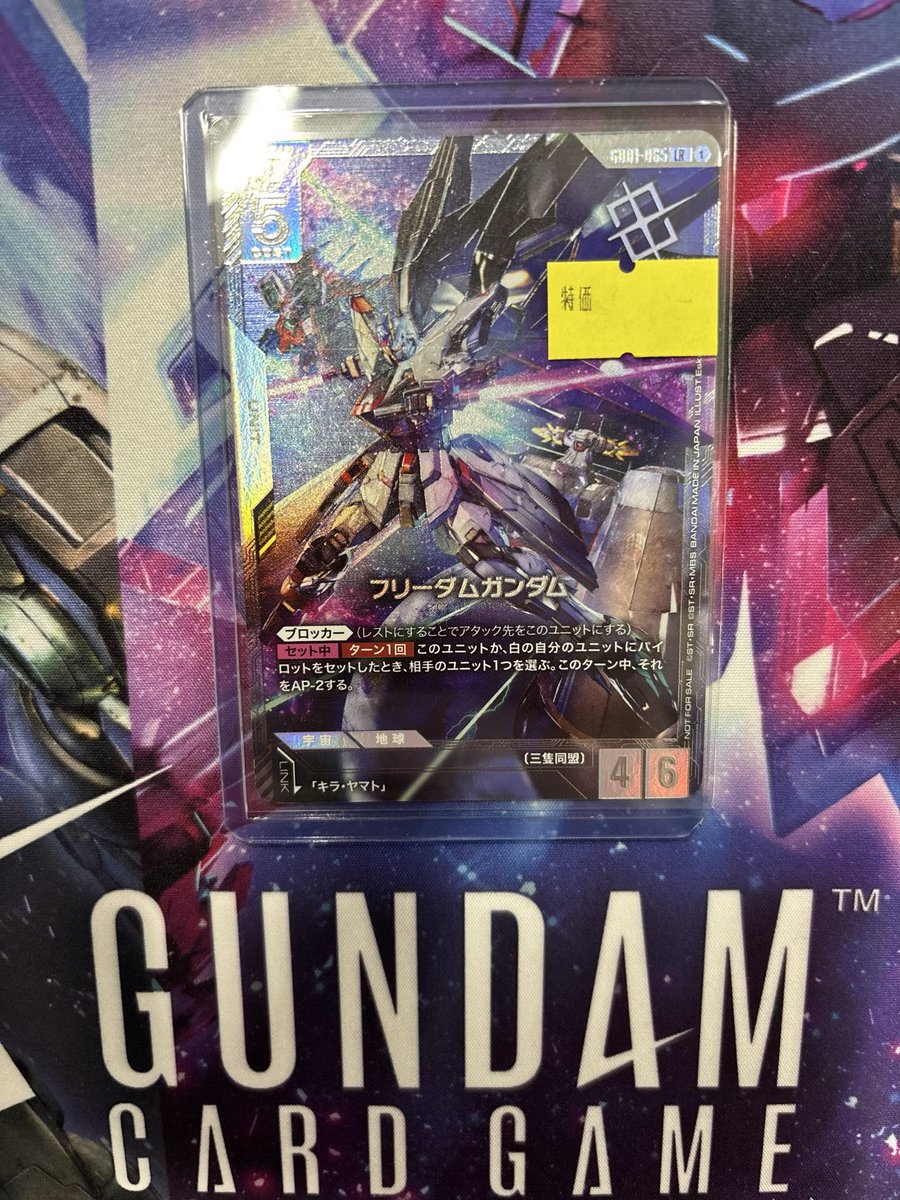 メルカードガンダム #ガンダムカード 2026 MISSION1ニュータイプ