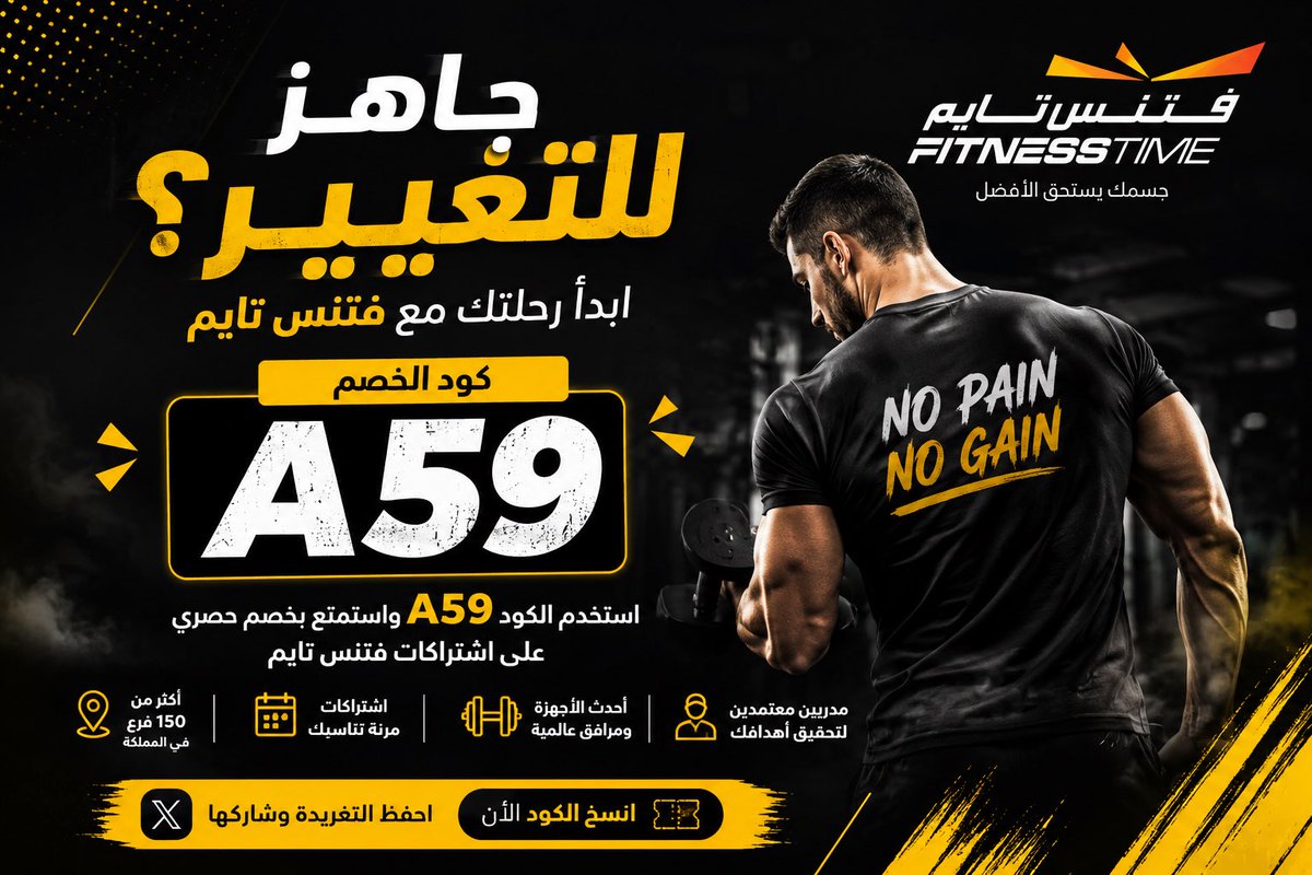 luschevano's tweet photo. يامصر بتعمليها ازاي
صلي علي حبيبك النبي يوم الجمعه وكل يوم 
فوغا يمك مطار الفنادق سفر المطار الفالح المنيع اشتراك يمك دبدوب الفالح المنيع ماكس فاشون
العالم السعودية #فتنس #تايم 
#fitness اشتراك كاس العالم 
🧑‍🔧  استخدم أفضل كود خصم فتنس تايم مع كوبون وقت اللياقة Fitness Time 💪💪 https://t.co/84gigPBvma