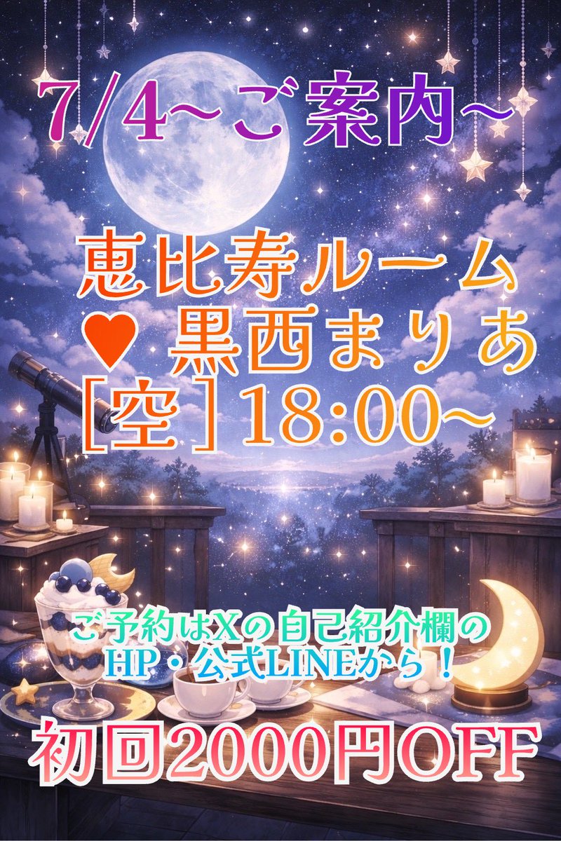 luna_17gou's tweet photo. https://t.co/Q8JnHsKG68
