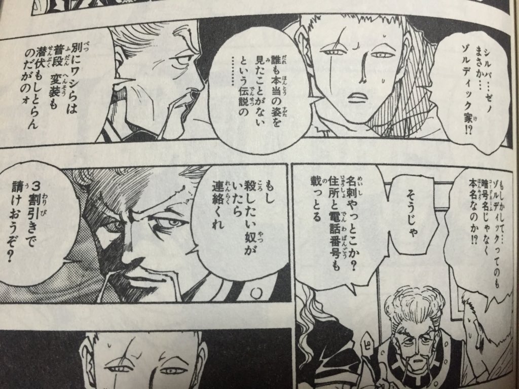 兎恋 tweet media
