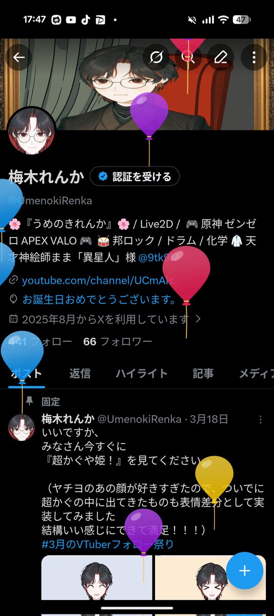 UmenokiRenka's tweet photo. 生まれたあ、わあ、あ、ああうあ
最近忙しすぎるんだよねぇぇえ https://t.co/ZXWcT3aWun