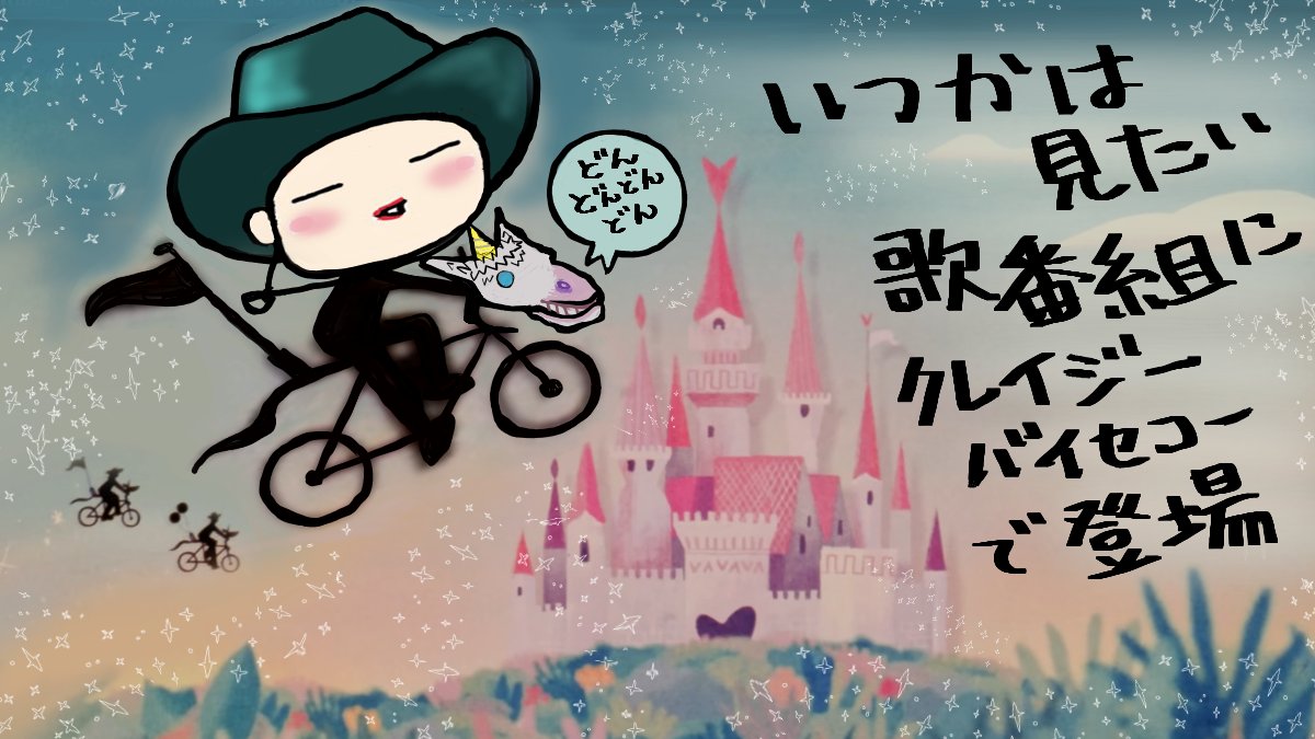 tububutubu's tweet photo. 水曜から今日までがいっすんだった
今はドラマもバラエティも出ないからめっちゃ待ち侘びた本当に貴重なTV出演なのに、固まって畳み掛けてきて
楽しみをちょっと分散して欲しいくらい
飢えて飢えて飢えて急に腹一杯 
 #Number_i_TMD2026
 #Ni_3XL
 #THEMUSICDAY https://t.co/F7gbIITXjB