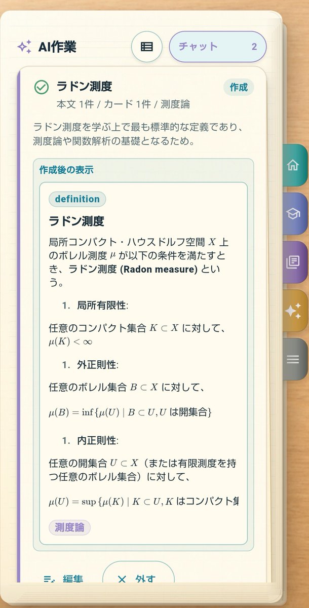 Sugar tweet media