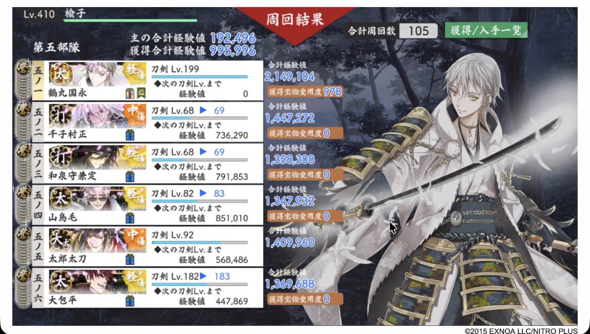 elmimg's tweet photo. 太郎さんの刀装が全部溶けたのでストップ https://t.co/ljynNh0It3