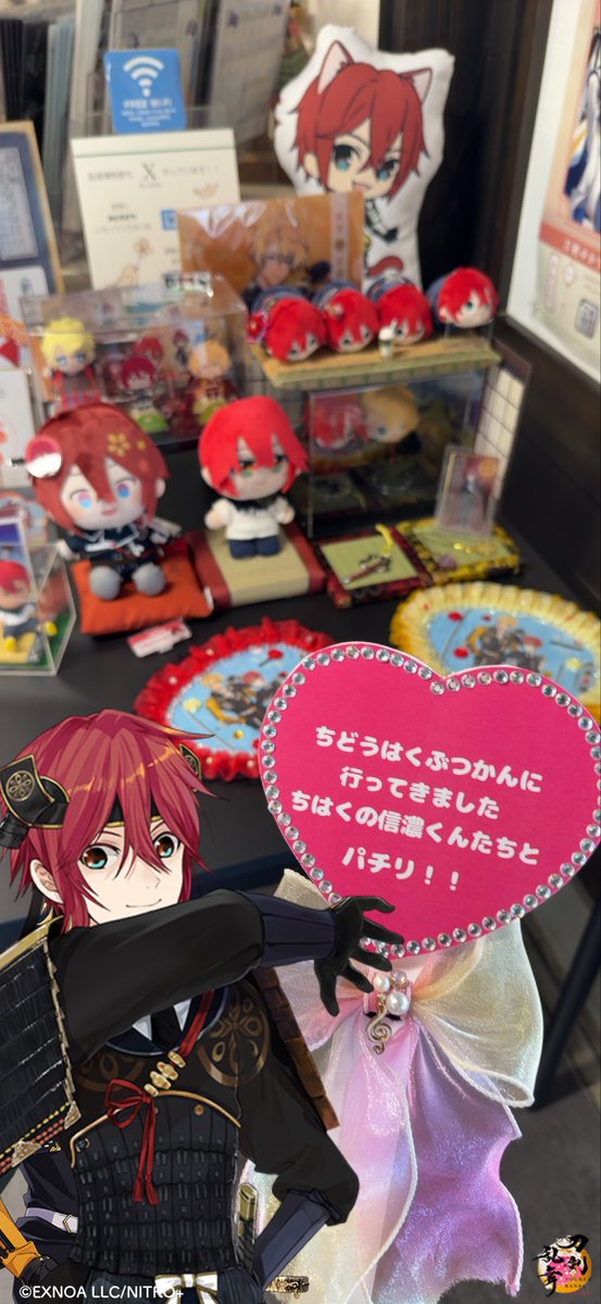 digitarou's tweet photo. 明日の下見に致道博物館へ。「武装美伝 ―刀剣と甲冑―」の展示はもちろん、ショップのお土産も充実。
そして駅タグの撮影でこんのすけとJR鶴岡駅へ。偶然きてけろくん、赤川はなぶぅくんに遭遇。皆で記念撮影しました。
#刀剣乱舞 https://t.co/nQgNCZ7Aym