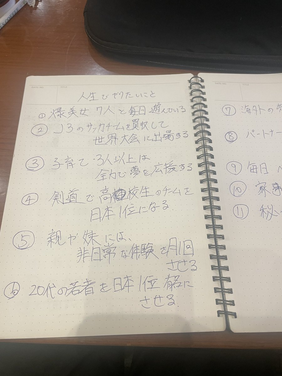 kuga_ceo's tweet photo. 紙とペンで人生でやりたい事を書き始めました。1000個どころか、10個でもギリギリでした。ヤバい。もっと欲望に向き合おう。今日は1000個書くまで寝ません。 https://t.co/1XdDBfO12Z