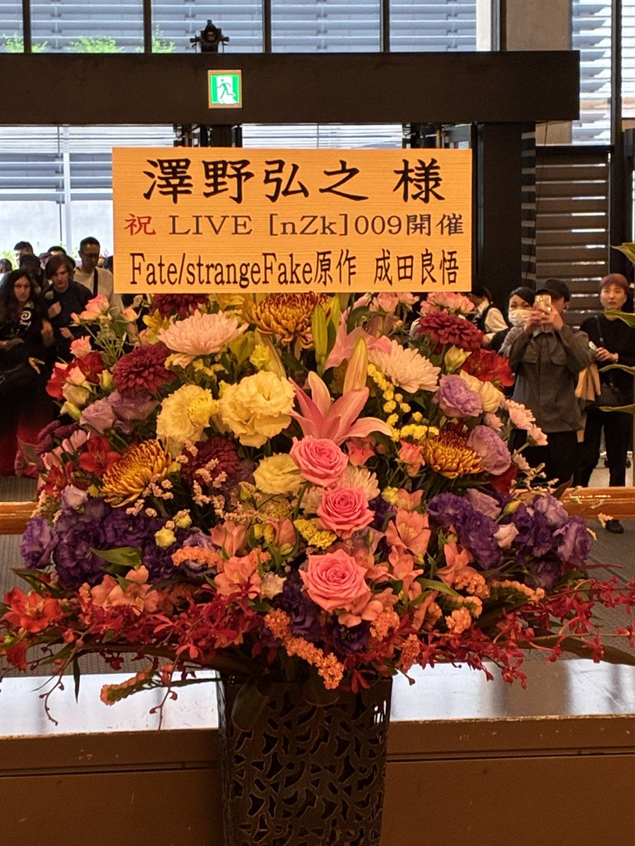 chiriacuta's tweet photo. 成田先生からのフラスタ来とる💐 https://t.co/9lY7hdoHjW