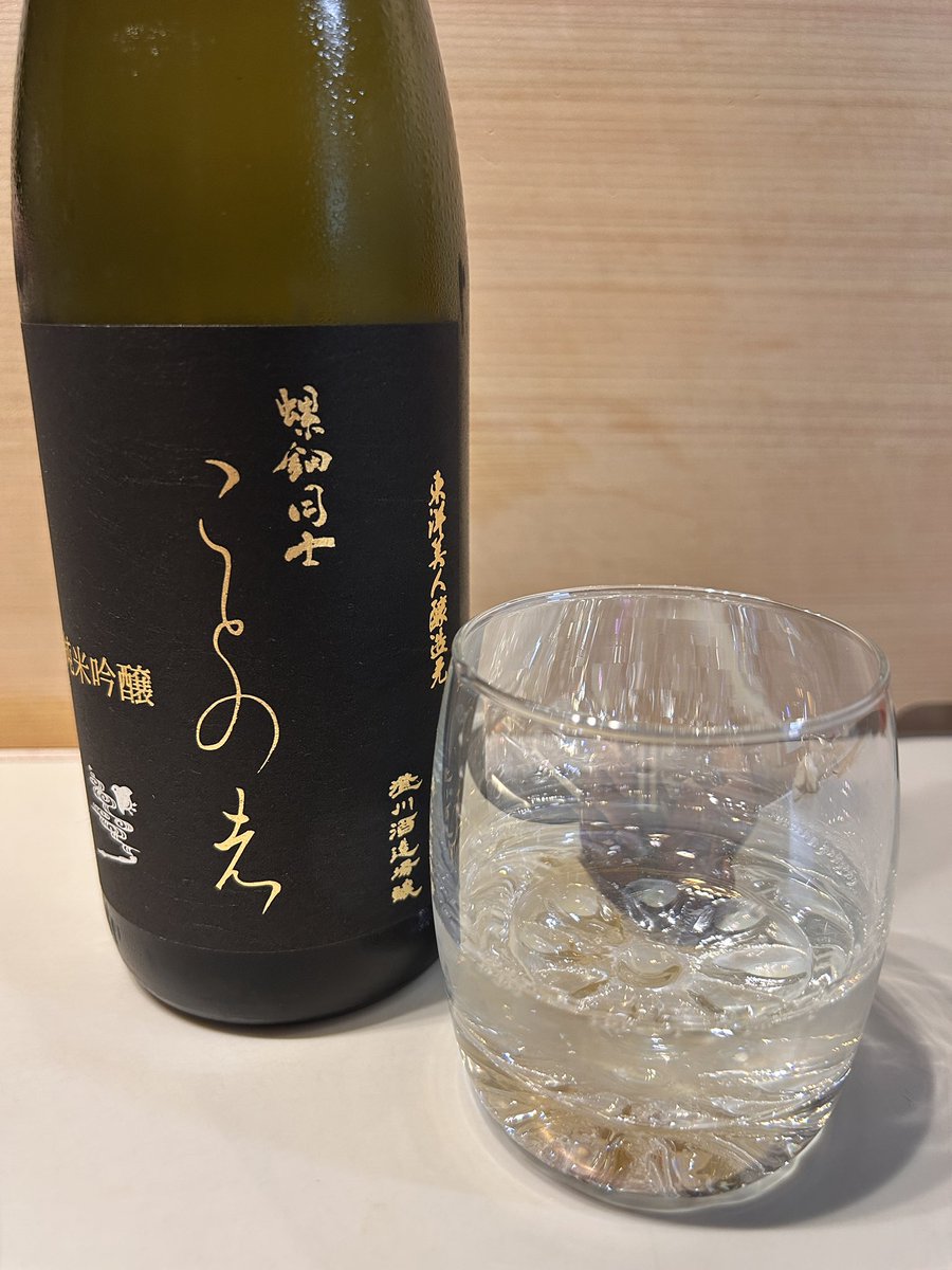 toshi_celeste's tweet photo. 東洋美人　純米吟醸　螺鈿同士ことのは
カツオと枝豆と鶏皮ポン酢

また螺鈿同士が飲める事に感謝です
乾杯🍶
#螺鈿同士 https://t.co/Mtva0ipIAT