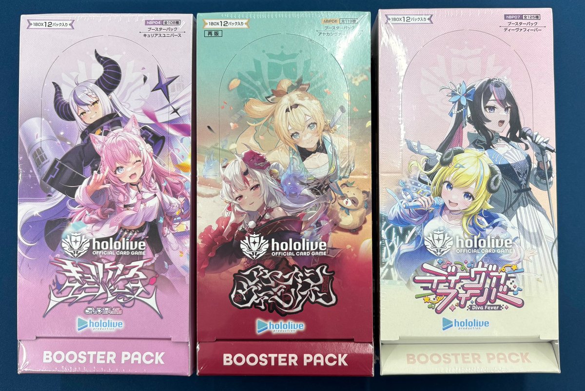 ホロカ 再入荷‼️ ホロカ再入荷しました！ お一人様 各1BOXまで ご購入
