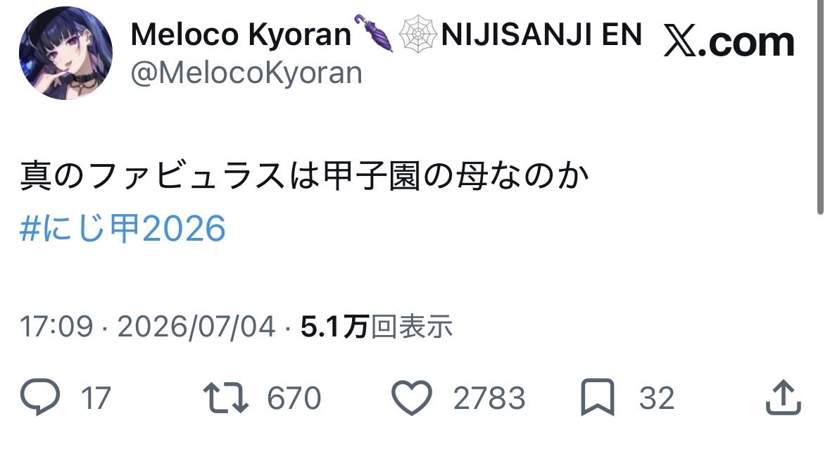 Niji_koshien's tweet photo. 【各校の情報戦】

本間　　　椎名
榊　　　　椎名
ローレン　椎名
フレン　　椎名
不破　　　宇佐美、榊、ローレン、小柳
宇佐美　　アンジュ
七瀬　　　椎名
星川　　　椎名
小柳　　　椎名
Meloco      椎名

8校が椎名指名を匂わせる発言
宇佐美監督はアンジュの挨拶を意味深に引用

#にじ甲2026 https://t.co/Bsg3Zc0BU5