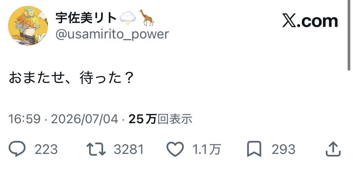 Niji_koshien's tweet photo. 【各校の情報戦】

本間　　　椎名
榊　　　　椎名
ローレン　椎名
フレン　　椎名
不破　　　宇佐美、榊、ローレン、小柳
宇佐美　　アンジュ
七瀬　　　椎名
星川　　　椎名
小柳　　　椎名
Meloco      椎名

8校が椎名指名を匂わせる発言
宇佐美監督はアンジュの挨拶を意味深に引用

#にじ甲2026 https://t.co/Bsg3Zc0BU5