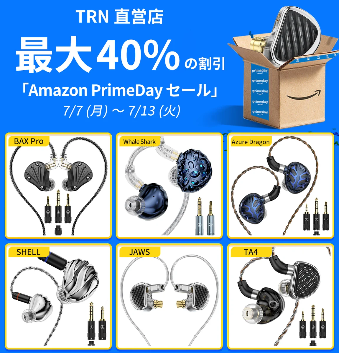 TRN 直営店（Amazon） (@TRNOfficialTRN1) / X