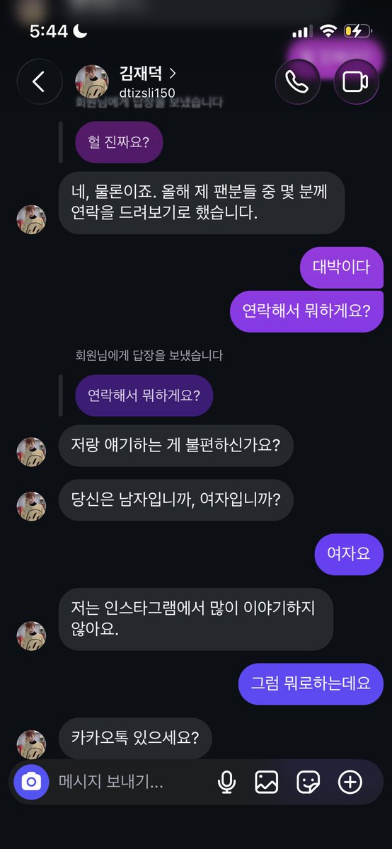 1KYNE's tweet photo. 뭐지이거 https://t.co/f4HePw4yQB
