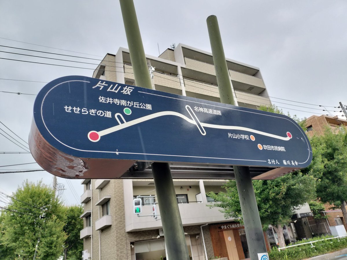 karusugi's tweet photo. お参りに向かう坂道。
のっしのっしダンシング
しょっちゅうそんな登り方してるからかどのバイクも５年とBBが持たない。 https://t.co/mxBBQQNpxr