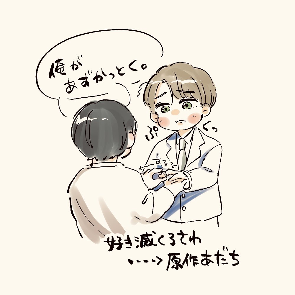 nu_un46's tweet photo. らくがき💍 https://t.co/lFS7uamB3M