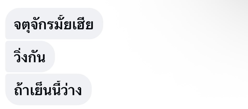 ottotkwp's tweet photo. นิ้วโป้ง เฮียบอกยังไม่พร้อม 🥺
แมตซ์หน้าไม่พลาดแน่ https://t.co/WA2LO7Ma5G