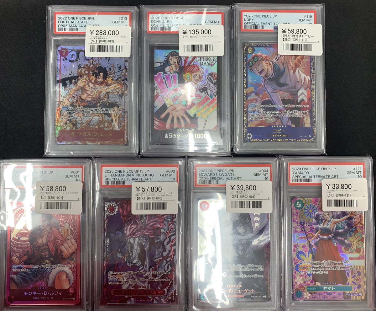 ?‍☠️ワンピースカード PSA入荷情報?‍☠️ ▶️ポートガス・D 