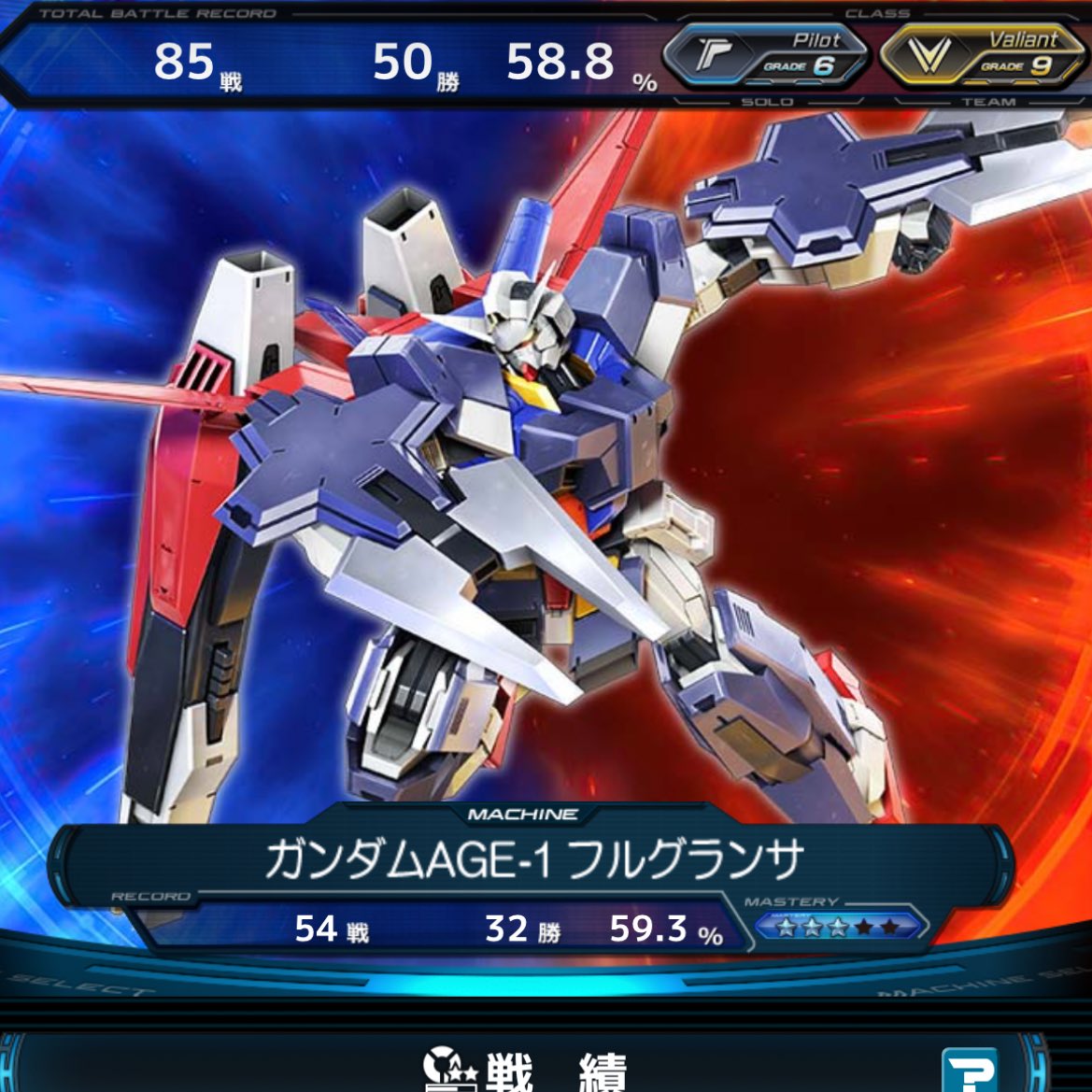 GunB_XX's tweet photo. イニブ始めたけどP6になってから爺さんミサイルを冷静に処理され始めた… 
孫かフリーダム触ろうかな… https://t.co/0hRt1ewdNQ