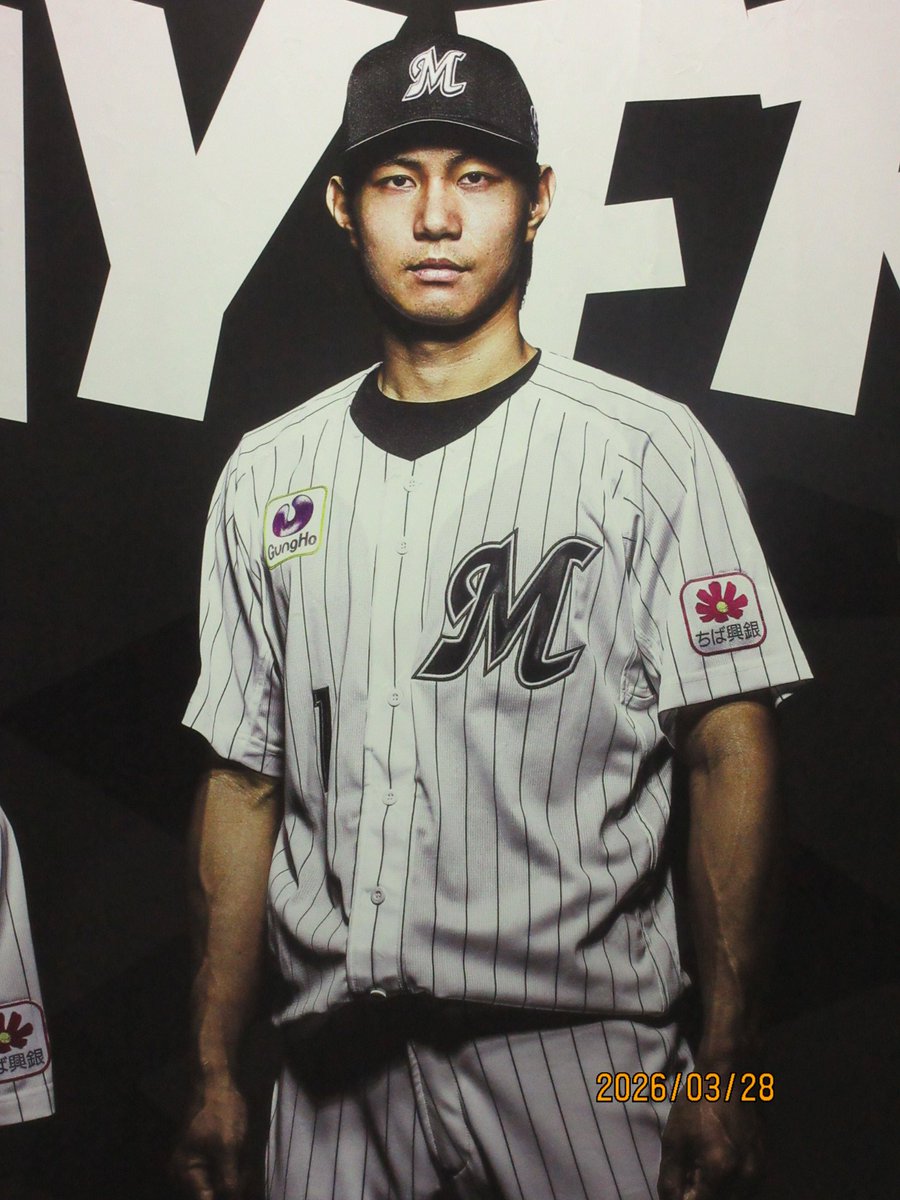 gene_fh's tweet photo. @chibalotte まりほ～⤴o(^o^)o
#chibalotte
#サム・ロング🥎
#角中勝也
#藤原恭大
#ネフタリ・ソト
かっくなか❗カックナカ❗角中❗o(^o^)o https://t.co/rqx0AcuEs0