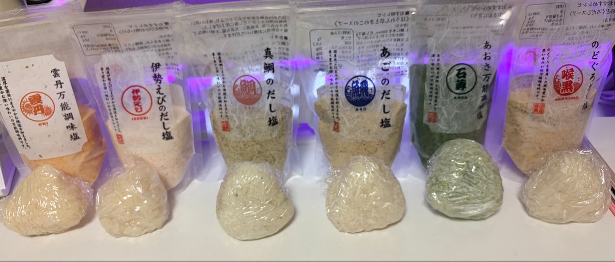 re_nasama's tweet photo. このだし塩が美味しすぎてやばい
🧂⸜(˙꒫˙  )⸝ﾊﾟｯ⸜(˙꒫˙  )⸝ﾊﾟｯ💕 https://t.co/eiu2S2IoPi
