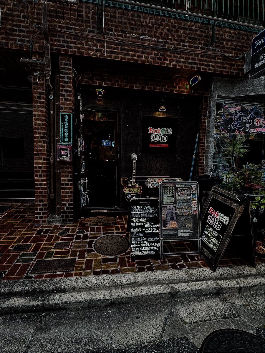 RocksakabaDio44's tweet photo. 昼間、働いているから維持出来ている店…しかしそろそろ…精神的に、体力的に、資金的に、限界ですね。
できる限り皆様にお会いできる日々を作っていきます。
本日4日土曜日、ご予約もなく18時オープン致します。
#Rock酒場Dio https://t.co/4bzYtOvWDj