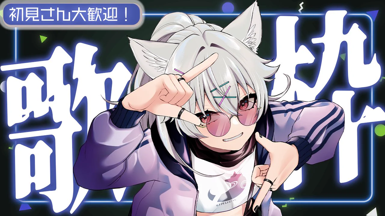 灰色狼ノ【ウルシー】🐺✨ on X: 