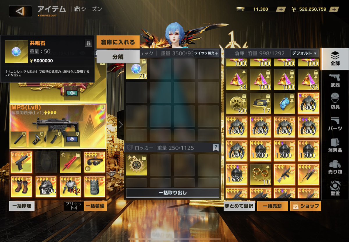 08Rave2's tweet photo. 共鳴石70個　　単価5

350pay即

#ペニンシュラ https://t.co/qBLc79FkNF