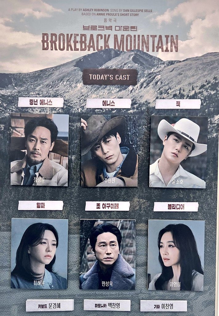 jyu013's tweet photo. 260704밤 브로크백마운틴 자첫자막
와여기어디지 https://t.co/PHj7ArO5D1