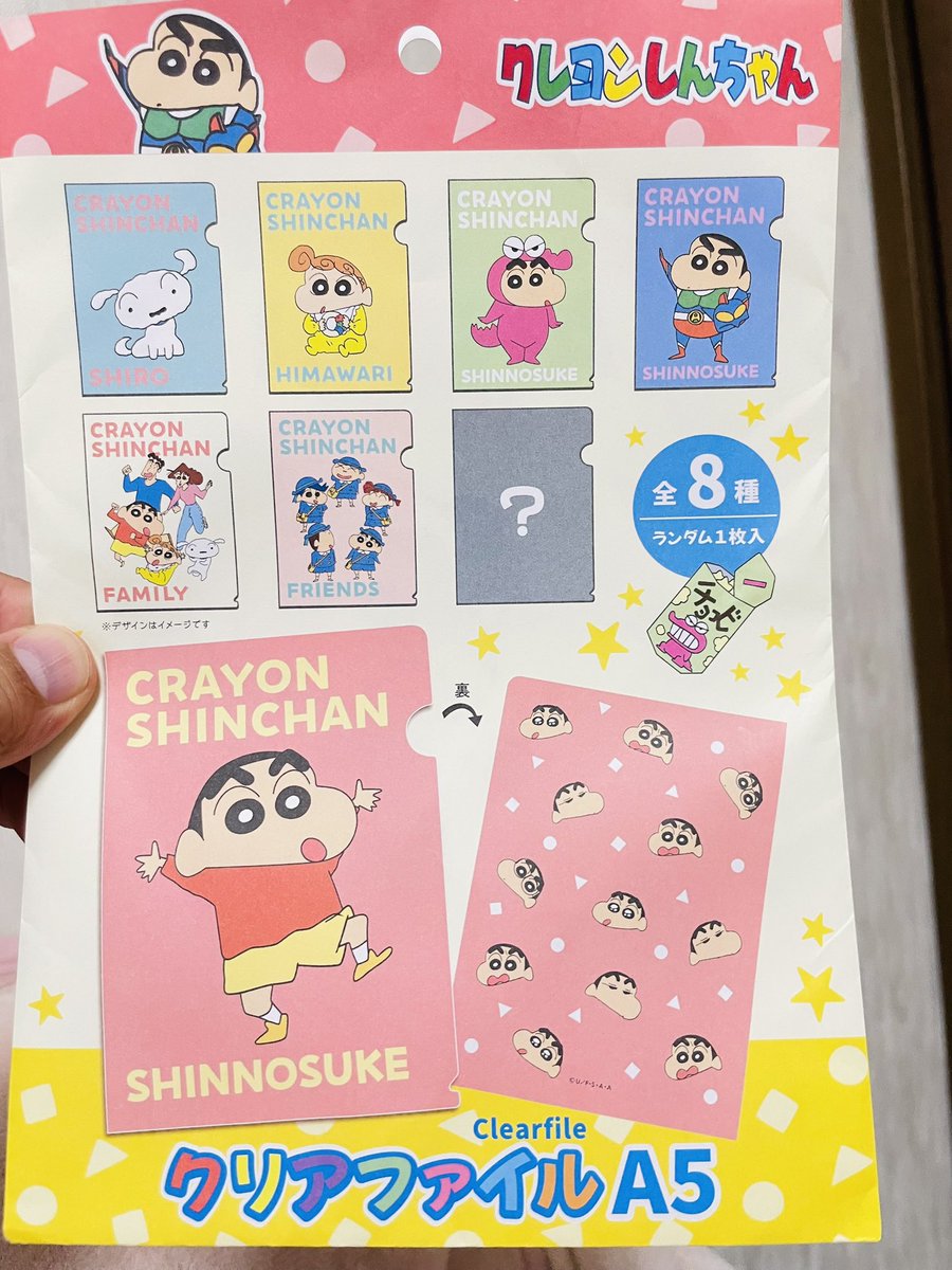 Dora1012's tweet photo. セリアで見かけてつい買ってもた🤭
アクション仮面狙いだったけどまさかのシークレット😨 https://t.co/3dlGpZnqRK