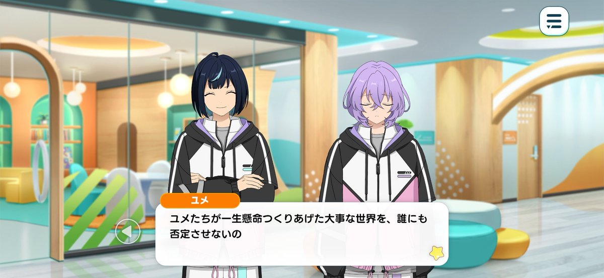riri_enst_'s tweet photo. 酷いことを言われた時、ゆめのつくる世界はお遊戯会じゃないって証明したい、と思った理由が「ユメの世界をわかってくれたファンのみんながそう言われるのを見過ごせなかった」からなのアイドルすぎる😭
『あなたもきっとユメの世界♪』というキャッチコピーが相応しい男 https://t.co/eyj7lHM7vQ