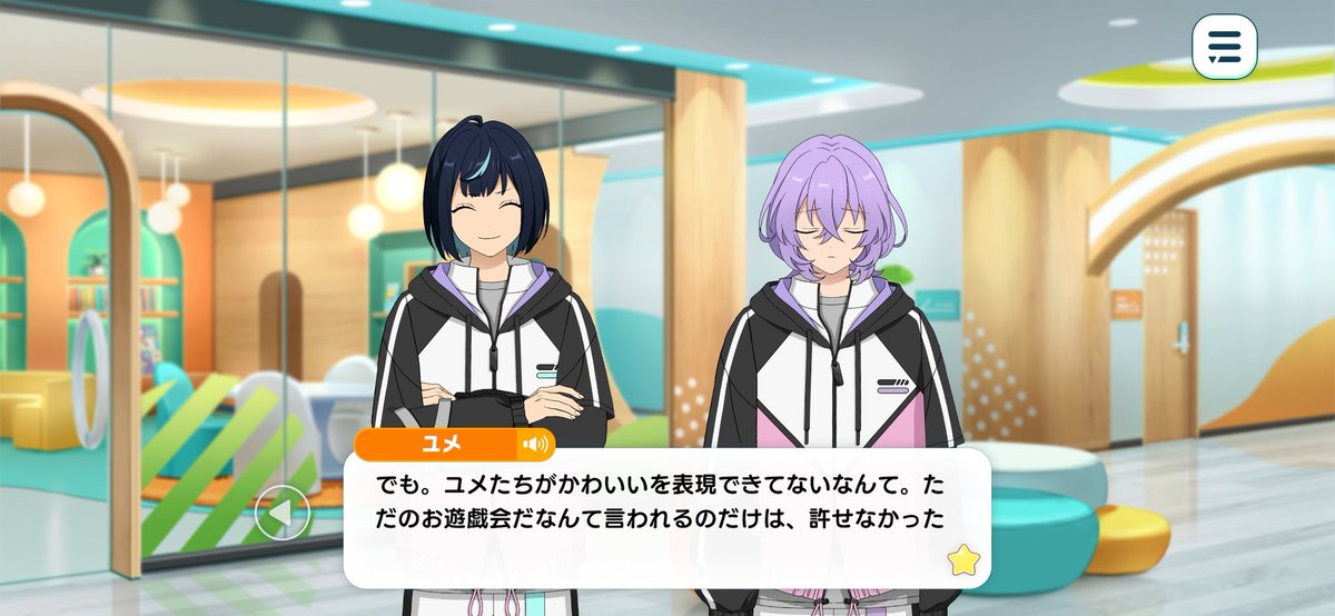 riri_enst_'s tweet photo. 酷いことを言われた時、ゆめのつくる世界はお遊戯会じゃないって証明したい、と思った理由が「ユメの世界をわかってくれたファンのみんながそう言われるのを見過ごせなかった」からなのアイドルすぎる😭
『あなたもきっとユメの世界♪』というキャッチコピーが相応しい男 https://t.co/eyj7lHM7vQ