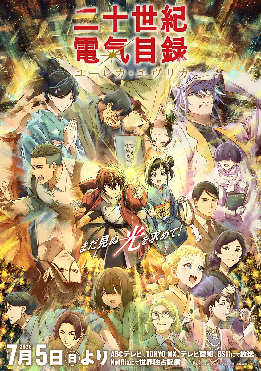 京都アニメーション on X: 