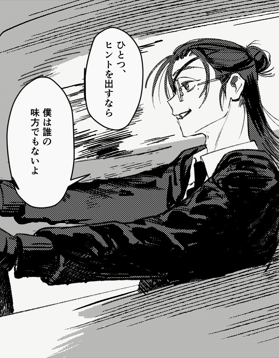 inuy4gi's tweet photo. https://t.co/8ALEwkSojI