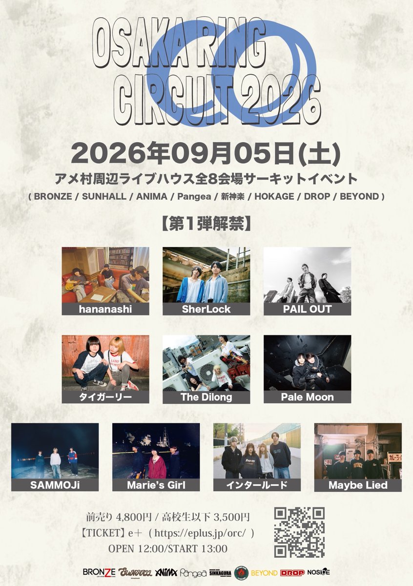 PaleMoon_kobe's tweet photo. 【💫解禁💫】
2026.9.5 アメ村周辺ライブハウス
OSAKA RING CIRCUIT 2026

w/
フライヤー参照

チケットリンクまたは、BRONZE 店頭まで！！
(7/5(日) 10:00- 発売開始)

https://t.co/md3Dbcz63n https://t.co/0N7HSXkpUw