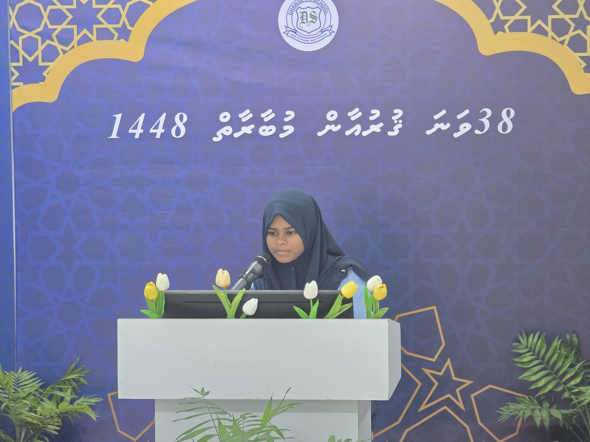 DhangethiSchool's tweet photo. ދަނގެތީ ސްކޫލުގެ 38ވަނަ ޤުރުއާން މުބާރާތް 1448 https://t.co/x8WSRn3Y3p