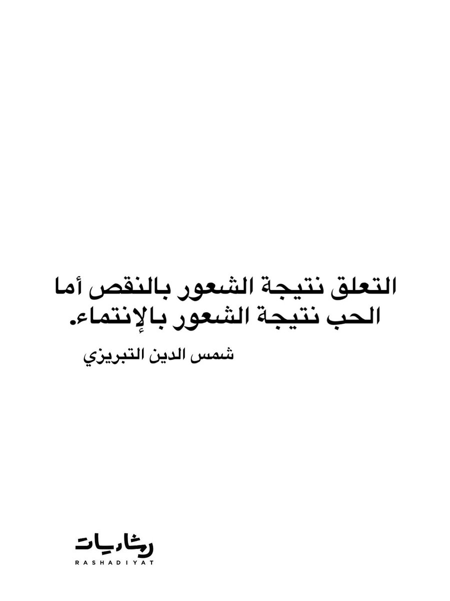 life coach | Rashad alabedallah (@rashadiyat) / Posts / X
