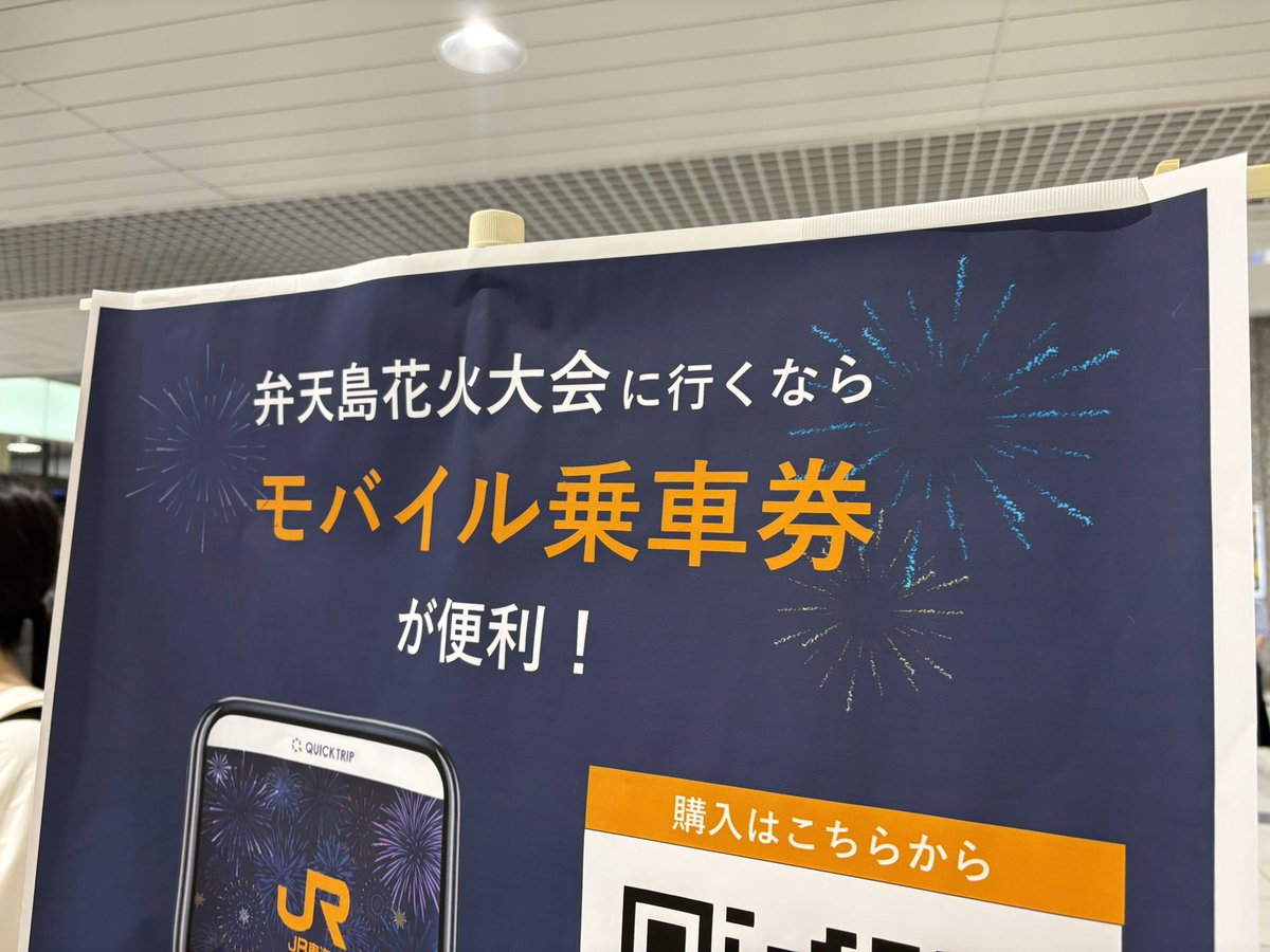 acogale's tweet photo. 今日は弁天島花火大会らしい https://t.co/Sl7UpijUad