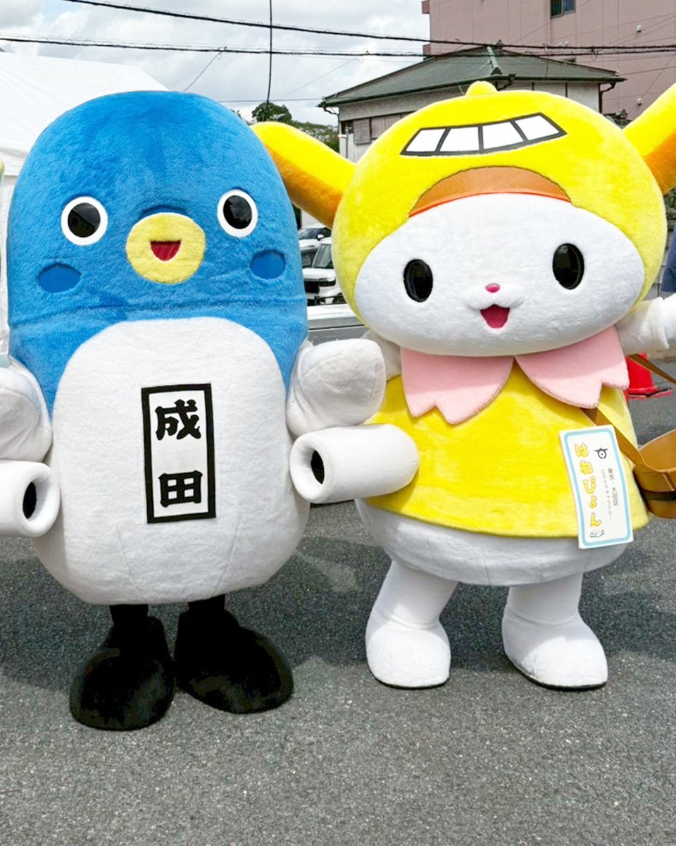 hanepyon_ota's tweet photo. おはねよ～

今日は
#土用の丑の日 （どようのうしのひ）
だぴょん！

#うなりくん を
見たら、おなかが
すいてきちゃったはね～♪（ごくり）

#はねぴょん何の日 https://t.co/FUFR70KfnQ
