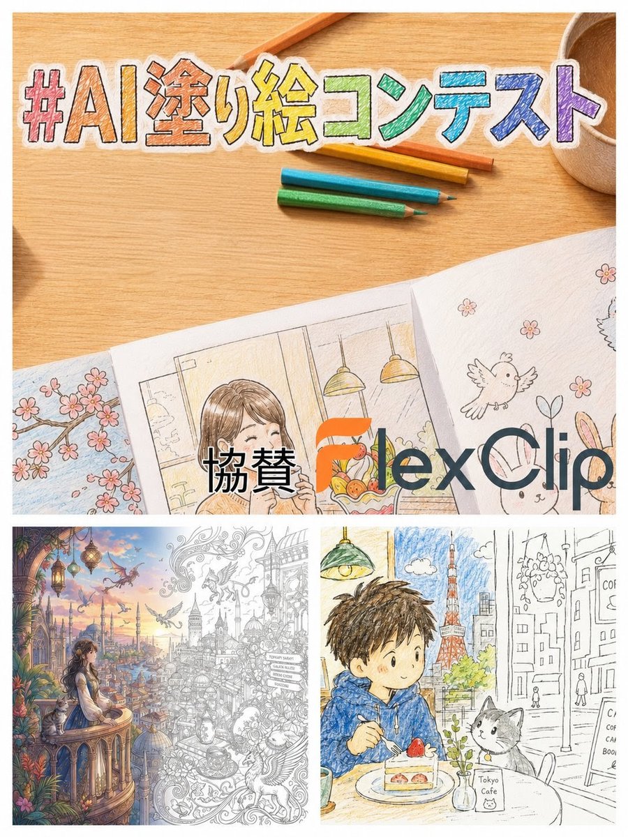 エル（Eru） tweet media