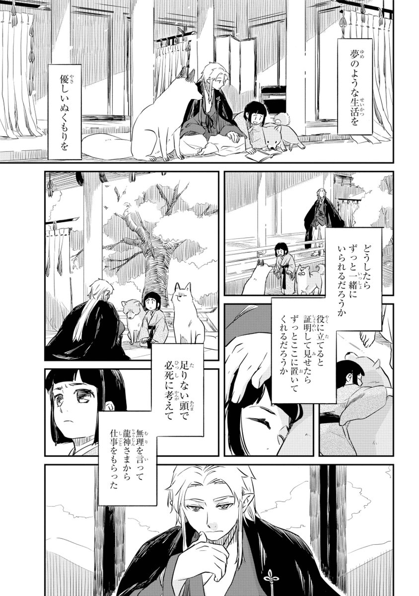 umezu60's tweet photo. ５ https://t.co/b6CTe71Vva
