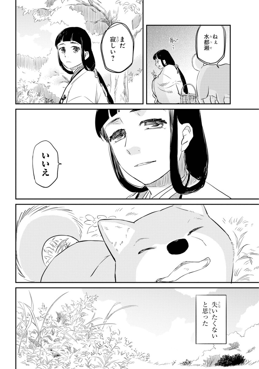 umezu60's tweet photo. ５ https://t.co/b6CTe71Vva