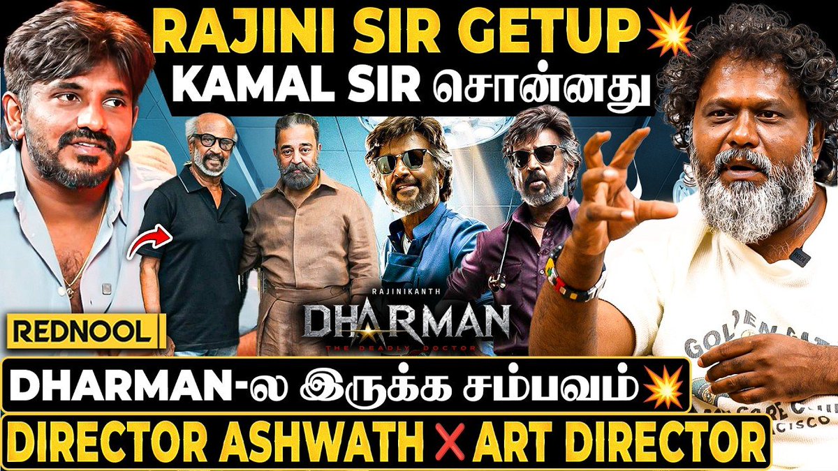RednoolOfficial's tweet photo. Dharman Rajini Sir Getup 💥 Kamal Sir மிரண்டு போயிட்டாரு 🔥 Dir Aswath ❌ Art Director - 1st Exclusive
Video Link : https://t.co/NiDXMZokoM
#dharman #rajinikanth #thalaivar173 #ashwathmarimuthu #kamalhaasan #idhayammurali #atharvaa #karthik #artdirector #anirudh #killer #tamilmovie